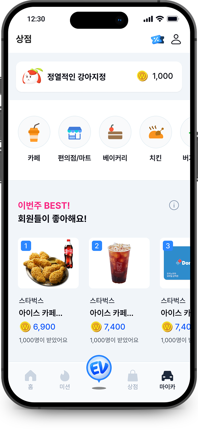 모바일 목업 1